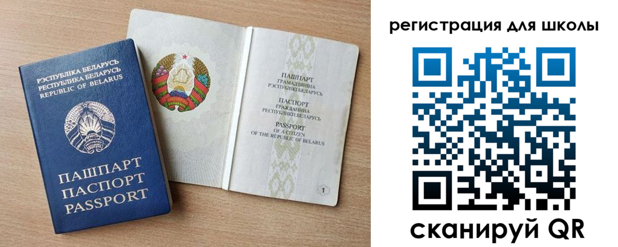 прописка регистрация в Чувашии