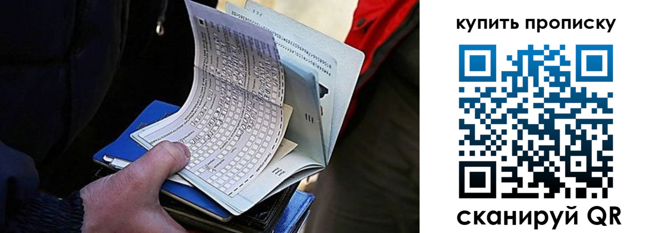 прописка для кредита в Чувашии