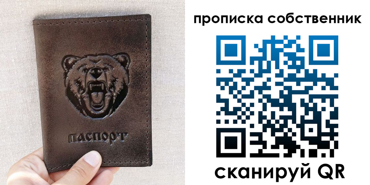 регистрация для школы в Чувашии